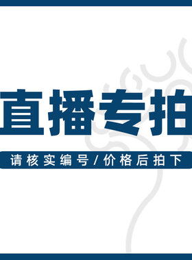 【朴原】南宁直播间蓝色专拍链接带盆