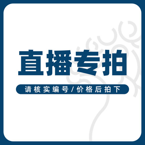 【朴原】南宁直播间蓝色专拍链接带盆