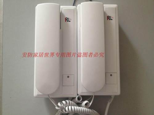 柔乐rl-209双向对讲两用监狱线