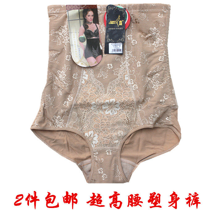 Body en nylon - Ref 653044 Image 1