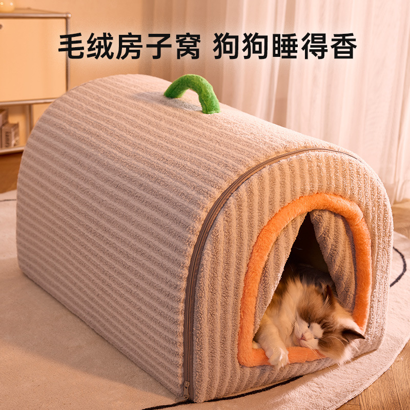 秋冬款猫窝可拆洗狗床金毛大狗窝封闭式宠物床保暖房子御寒猫笼