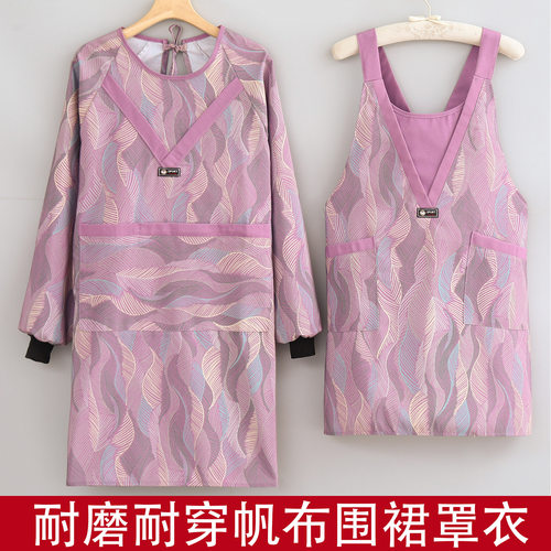 时尚靓女粉红色饭凡布照衣长袖厨房做饭围裙罩衣干活上班帆布围腰