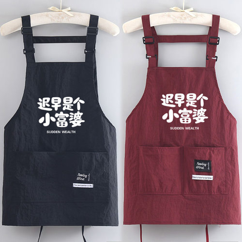 （迟早是个小富婆）转运围兜兜围裙家用厨房做饭短款围腰餐饮奶茶