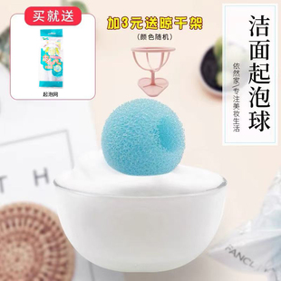 日本FANCL起泡球打泡网洁颜粉洗面奶打泡用泡沫细腻搓泡球送网袋