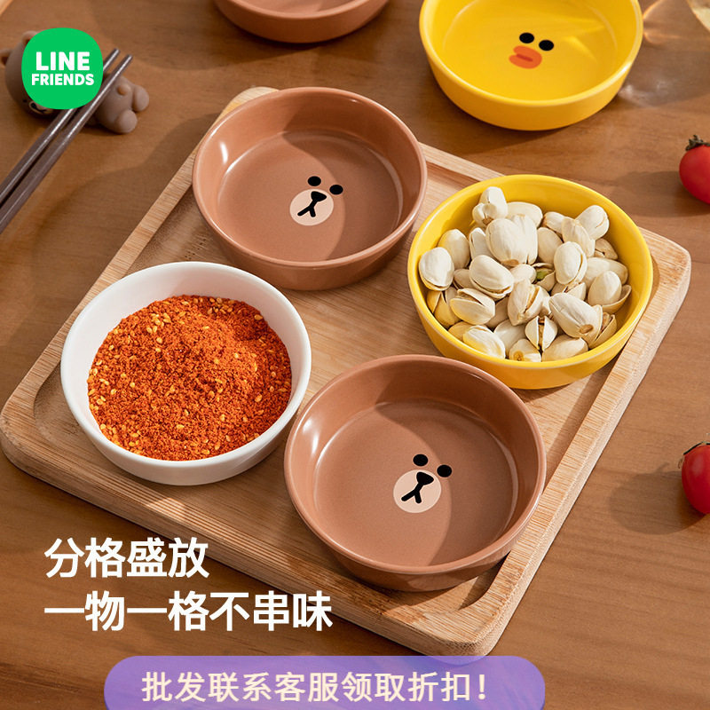 LINE FRIENDS卡通餐具陶瓷小吃碟家用零食蘸料个性创意油醋碟,餐饮具,碟,淘宝优惠券,粉丝福利购,淘宝优惠卷