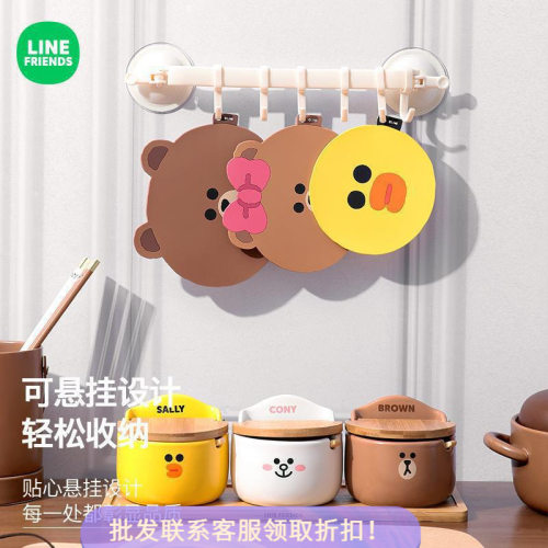 LINE FRIENDS卡通可爱隔热餐垫防水防油PVC餐桌布防烫儿童防滑垫