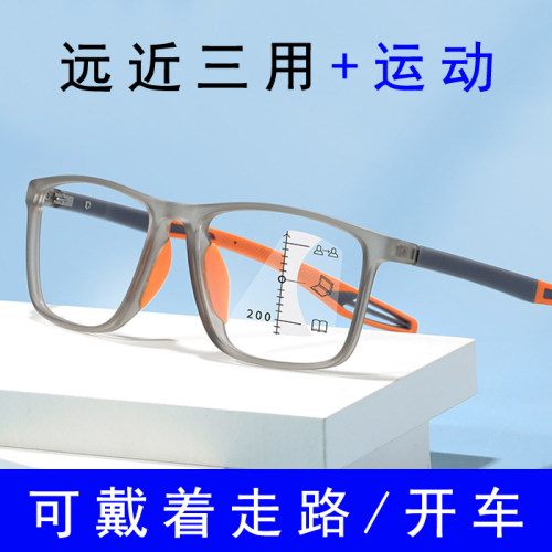 超轻运动老花镜远近两用走路可用