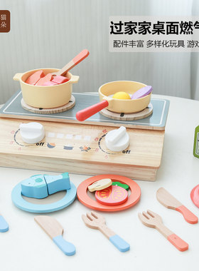 宝宝小厨房做饭过家家玩具灶台
