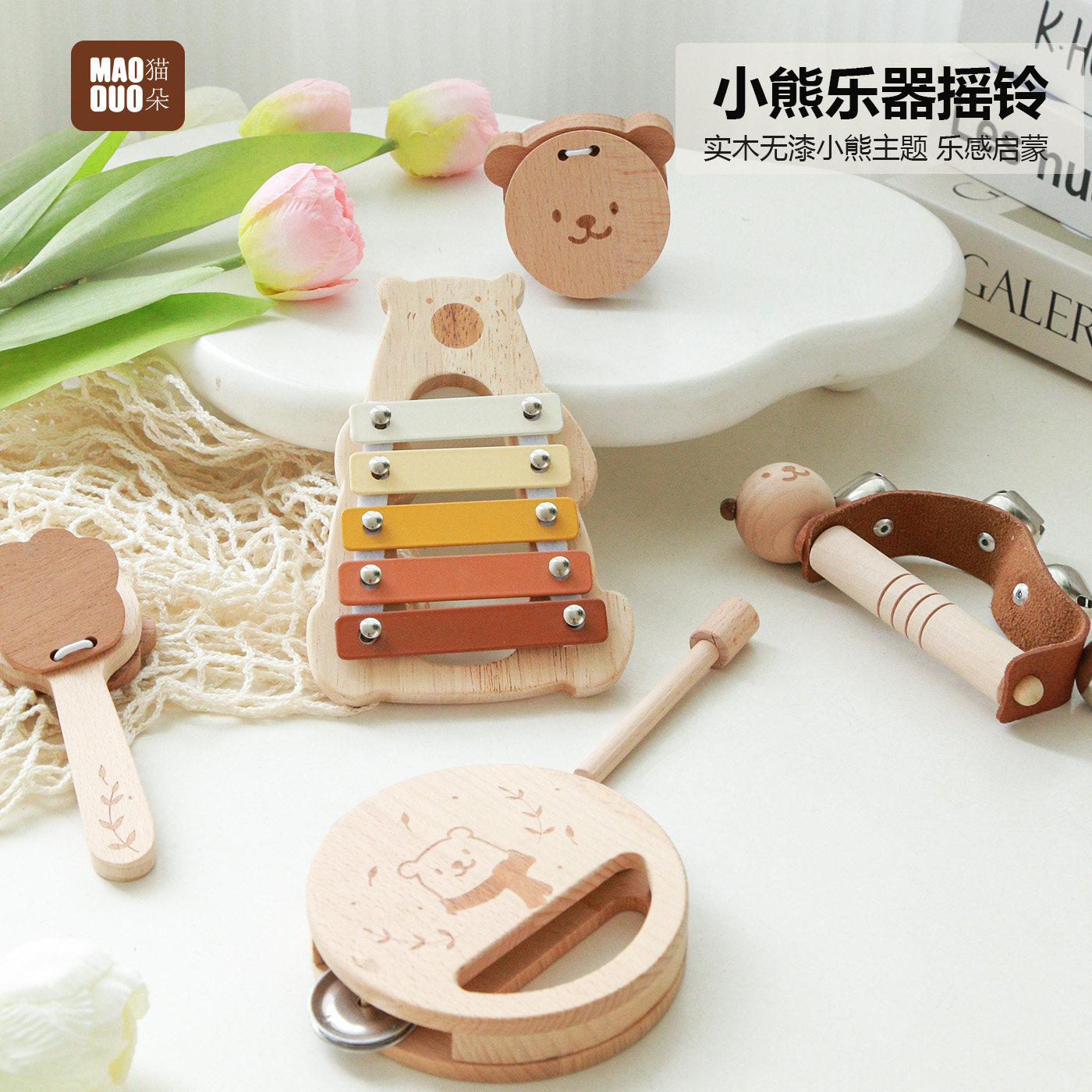 早教益智琴木制小熊音律手敲击琴5色音律敲琴动手动脑玩具启蒙QX