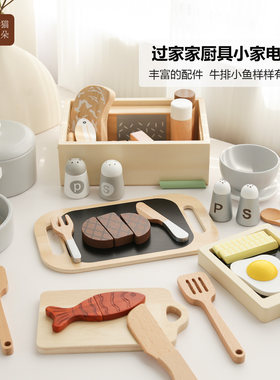 过家家仿真厨房玩具厨具锅具