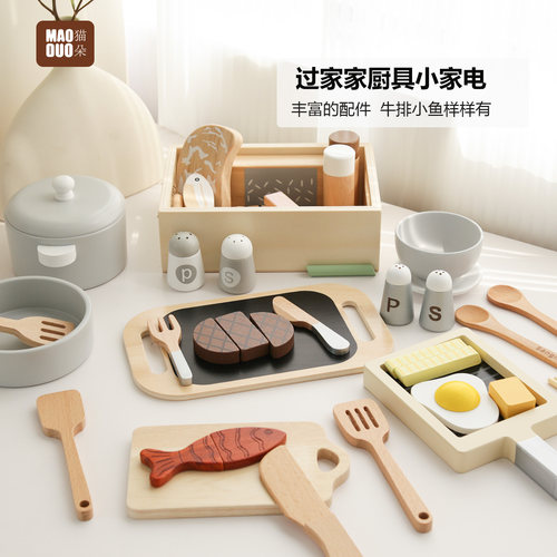 过家家仿真厨房玩具厨具锅具