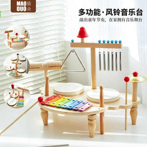宝宝多功能音乐台打击乐器敲琴