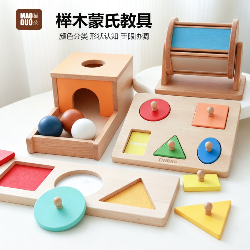 蒙氏早教纺织鼓视听训练婴幼玩具