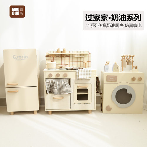 过家家宝宝厨房玩具仿真做饭煮饭