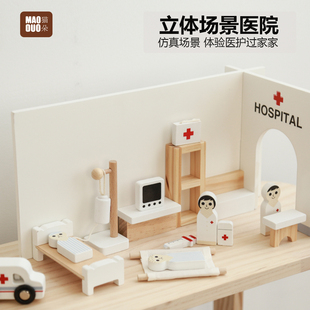 立体医生玩具儿童益智仿真医院场景模型宝宝早教过家家玩具小孩TL
