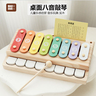 木质手敲琴早教益智玩具儿童敲击乐器玩具八音旋律8色仿真音阶MMM