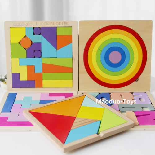 成长玩具套装组合新年礼物配对板