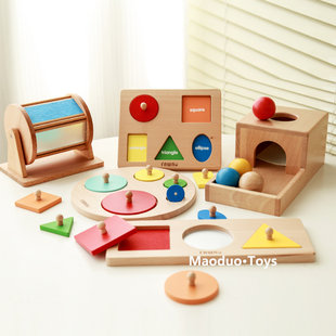 高端蒙氏早教益智婴儿玩具宝宝启蒙榉木纺织鼓儿童形状认知嵌板新