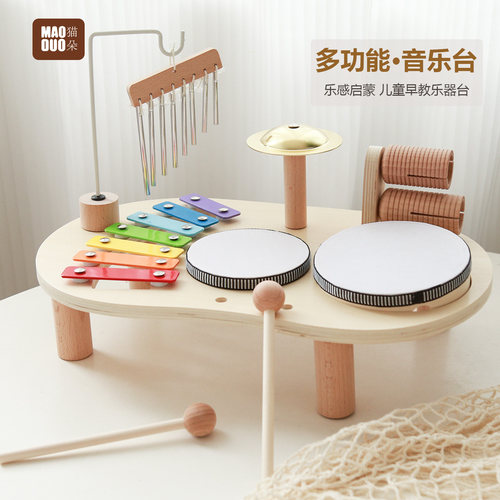 多功能儿童打击乐器音乐台木质早教启蒙玩具家用音乐启蒙奥尔夫MH