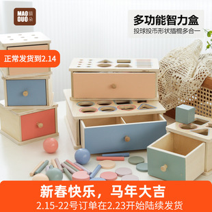 蒙氏早教益智玩具一岁宝宝形状配对投币盒专注力训练教具积木MZL