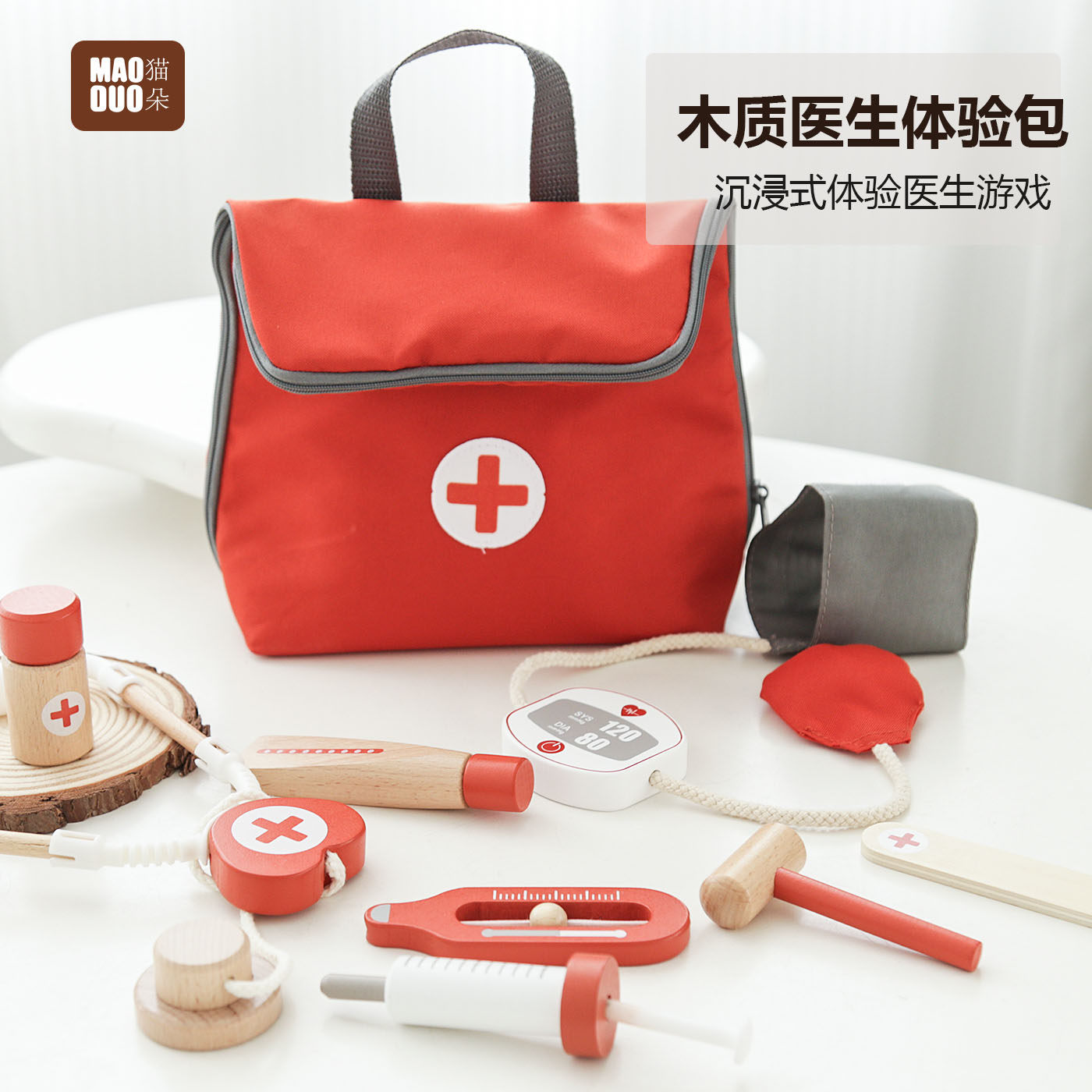 儿童医护小医生玩具套装女孩益智木质扮演打针过家家听诊器工具UM