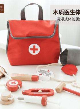 儿童医护小医生玩具套装女孩益智木质扮演打针过家家听诊器工具UM