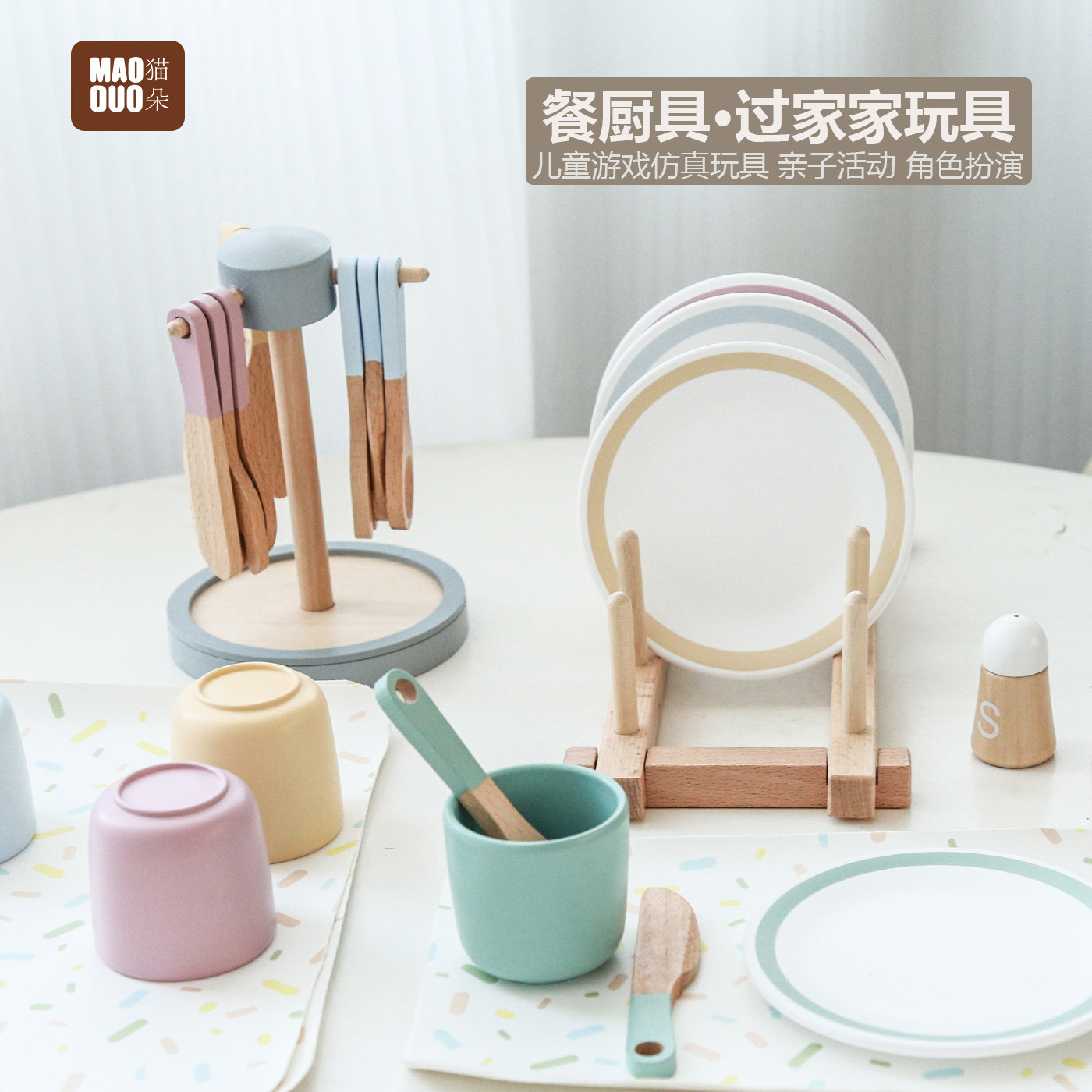 儿童餐具套装仿真厨具杯碟盘子木质宝宝厨房过家家玩具女孩网红UM,玩具/童车/益智/积木/模型,过家家玩具,淘宝优惠券,粉丝福利购,淘宝优惠卷