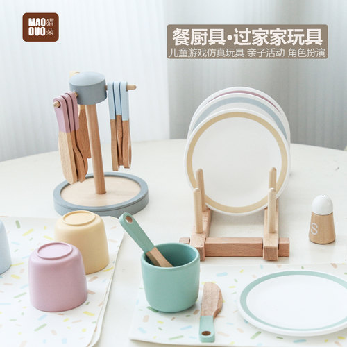 儿童餐具套装仿真厨具过家家玩具