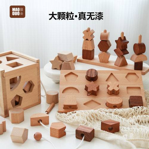 洞洞玩具扣洞洞玩具婴儿手眼协调