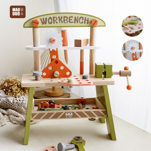 木质过家家儿童修理工具台大号益智玩具套装动手拆装拧螺丝男孩MS