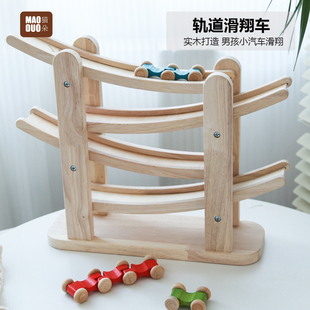 木质平衡轨道玩具儿童益智滑行玩具男孩女孩早教滑翔车溜溜车CWP