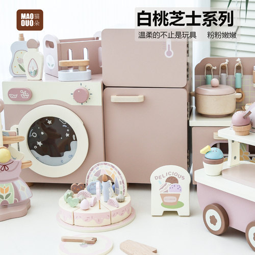 甜美女孩过家家生日蛋糕