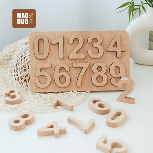 儿童早教字母认知大块实木配对板幼儿启蒙男孩女孩立体英文认知MD