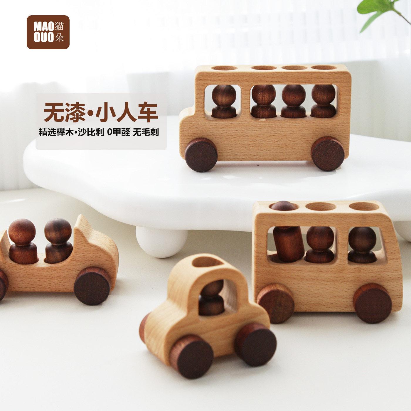 儿童木质迷你可爱玩具小车0-2岁精细动作学爬蒙氏早教启蒙无漆WZ,玩具/童车/益智/积木/模型,学爬/抬头练习玩具,淘宝优惠券,粉丝福利购,淘宝优惠卷