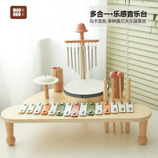 宝宝架子鼓儿童玩具木质奥尔夫打击乐器益智多功能音乐台生日礼物