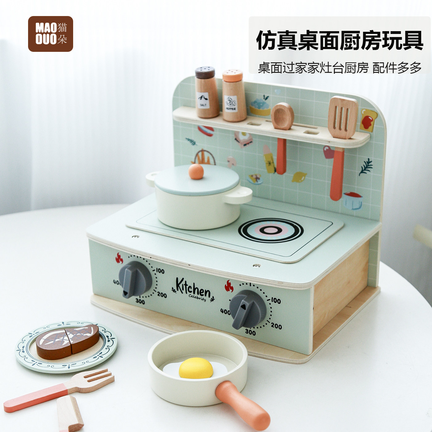 桌面灶台儿童过家家厨房玩具仿真做饭厨具套装宝宝益智玩具女MZL