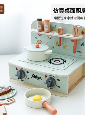桌面灶台儿童过家家厨房玩具仿真做饭厨具套装宝宝益智玩具女MZL