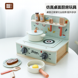 桌面灶台儿童过家家厨房玩具仿真做饭厨具套装宝宝益智玩具女MZL