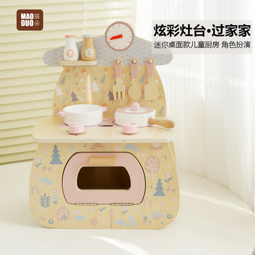 儿童早教益智玩具过家家厨房玩具套装宝宝做饭厨具木制仿真做饭MS