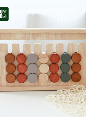 蒙氏早教木颜色分类玩具儿童精细动作训练教具逻辑益智游戏板CWP