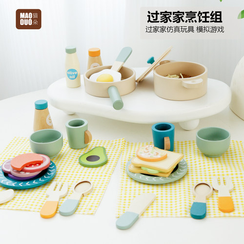 儿童过家家模拟烹饪下午茶点心煮饭野餐套装男女孩生日礼物木制KB
