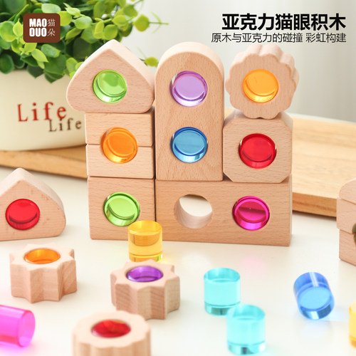 彩虹积木儿童早教益智玩具圆柱光影颜色认知拼搭积木幼儿园礼物Z