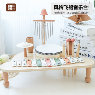 宝宝架子鼓儿童玩具木质奥尔夫打击乐器益智多功能音乐台生日礼物