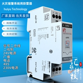 汇钰消防D1类防雷器二线制二总线报警总线广播电话浪涌保护C65