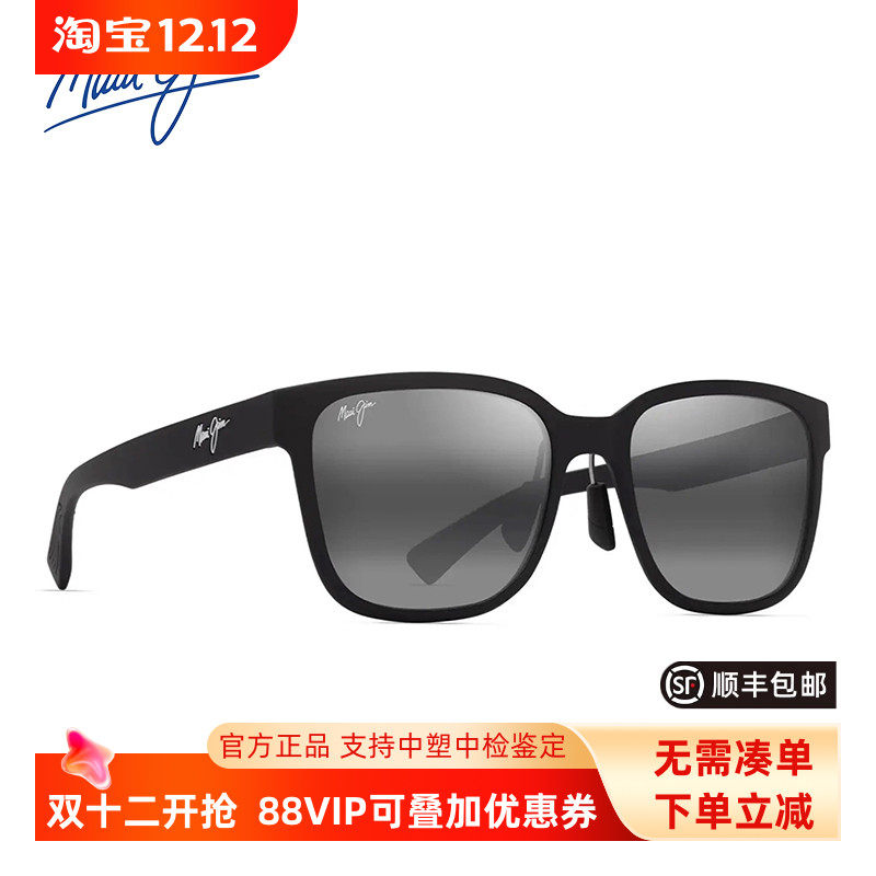 MAUIJIM茂宜睛墨镜户外骑行防眩光运动偏光太阳眼镜MJ0660SA