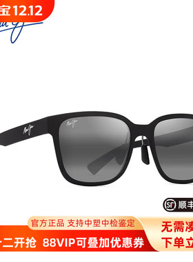 MAUIJIM茂宜睛墨镜户外骑行防眩光运动偏光太阳眼镜MJ0660SA