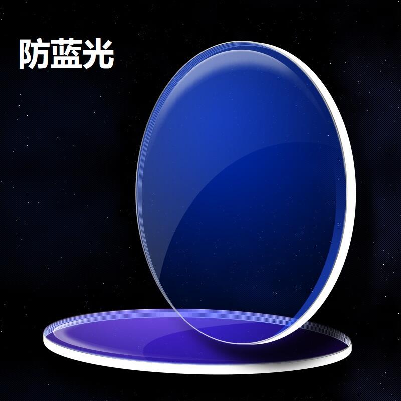 zeiss钻立方散光树脂镜片