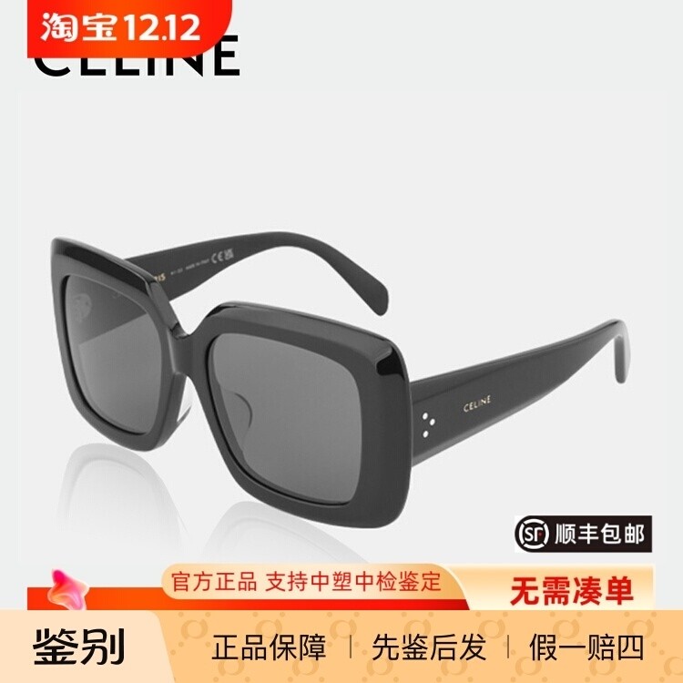 CELINE遮阳方形男女太阳镜