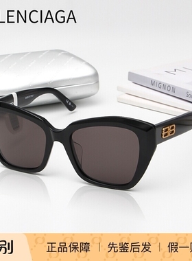 太阳镜BALENCIAGA遮阳男女