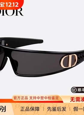 Dior迪奥墨镜秀场CD字母logo发箍式太阳镜面罩VeryDior M1U